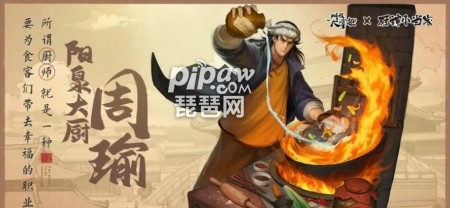 叫我大掌柜开山鼻祖先换谁好 开山鼻祖选什么