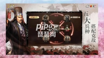 三国志战略版开荒神队有哪些 开荒搭配大全