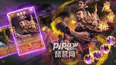 神魔三国志100连抽礼包码大全 有效兑换码合集