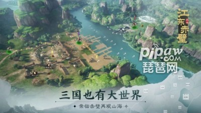 三国志战棋版出生地选择推荐 起兵之地哪个好