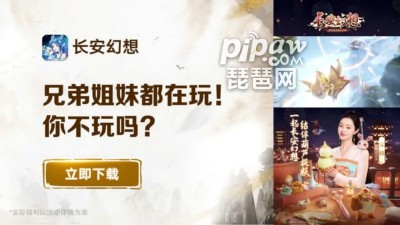 长安幻想手游鬼将怎么培养 鬼将培养属性推荐