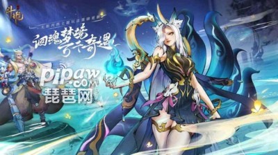 斗詭兌換碼最新 全部禮包碼匯總