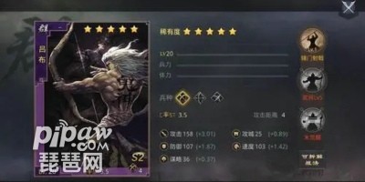 率土之滨弓吕布超一线(弓吕布最强阵容)