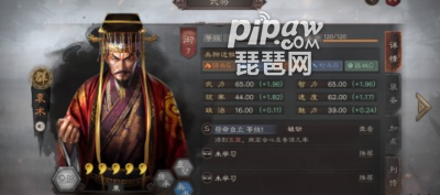 三国志战略版袁术阵容花席 袁术最佳武将及战法配置