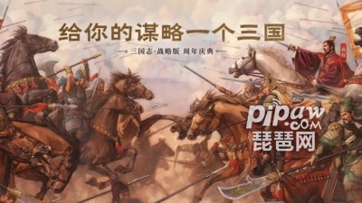 三国志战略版s6开荒队伍(s6开荒最佳搭配)