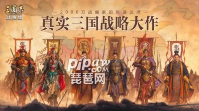 三国志战略版s5共存队(T0级共存阵容)