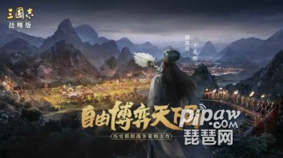 三国志战略版武将排行 全赛季核心武将一览