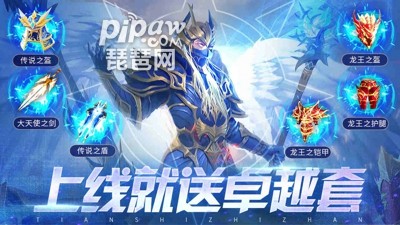 神兵奇迹法师最强加点 法师加点攻略分享