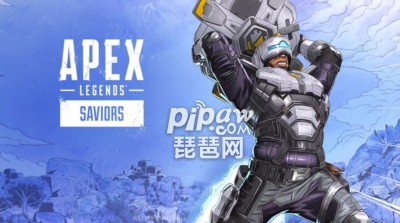 Apex英雄16赛季武器改动 16赛季新增武器一览