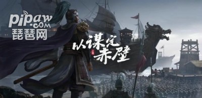 三国志战略版2023年阵容天梯 最新阵容搭配排行