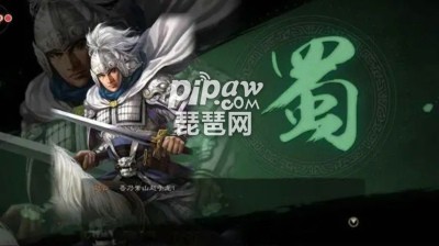 三国志战略版s1赵云开荒攻略 赵云开荒阵容搭配