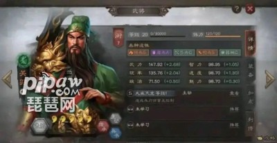 三国志战略版sp关羽t0阵容 sp关羽阵容搭配大全