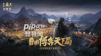 三国志战略版s13最稳开荒阵容(13赛季开荒搭配)