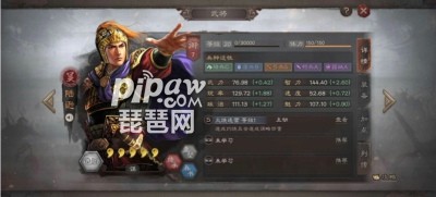 三国志战略版陆逊高伤搭配(陆逊t0阵容6套)