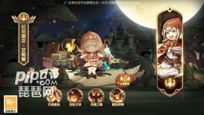 异世代光与魔法怎么觉醒 升星材料一览