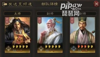 三国志战略版s3开荒阵容(s3赛季最佳开荒搭配)