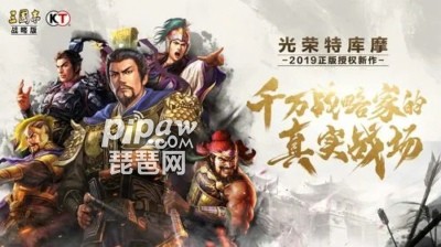 三国志战略版十大神将(武将强度排行榜)