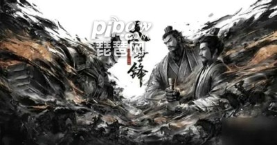 三国志战略版必练阵容 武将搭配大全(最强)