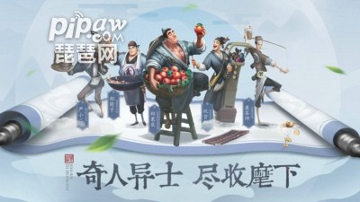 叫我大掌柜门客培养攻略 平民怎么培养门客