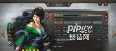 三国志战略版关银屏最强搭配(主流阵容6套)