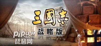 三国志战略版武将组合大全(2023强力阵容搭配)