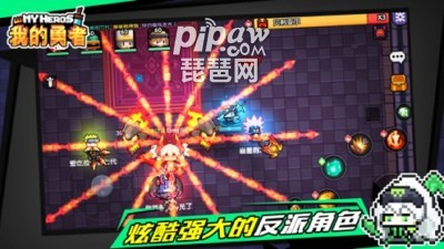 我的勇者武器升星攻略 武器升星素材表