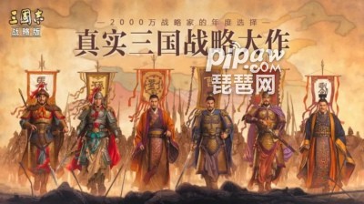 三国志战略版s10赛季阵容花席(s10最强搭配)