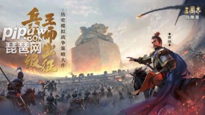 三国志战略版t0最强阵容2023(武将搭配大全)