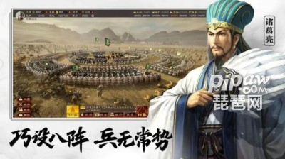 三国志战略版礼包码有哪些 最新兑换码合集