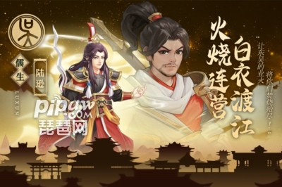 武圣三国兑换码全新(礼包码5个可用)