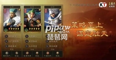 三国志战略版姜维6个最强阵容(姜维阵容配置一览)