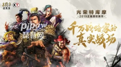 三国志战略版混搭阵容 混搭输出阵容排行