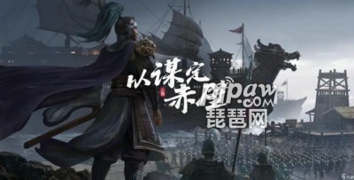 三国志战略版s12阵容强度排行 s12赛季主流队伍