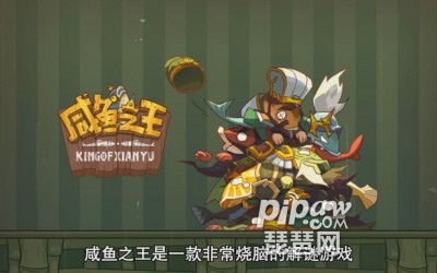 咸魚(yú)之王最強(qiáng)輔助 輔助最強(qiáng)排行榜