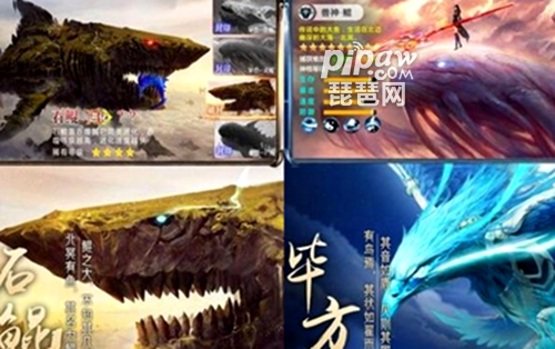 山海經(jīng)異獸錄蠻獸進(jìn)化攻略（2023蠻獸進(jìn)化最新攻略）