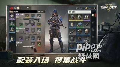 超凡先鋒新手怎么快速搬磚 快速搬磚小技巧分享