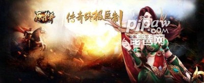 原始傳奇怎么交易裝備 交易裝備方法攻略