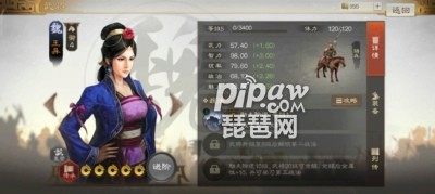 三国志战棋版王异怎么玩 王异值得培养吗