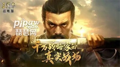 三国志战略版s10怎么开荒 s10最快开荒阵容