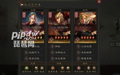 三国志战略版吴国配将 吴国搭配最终版