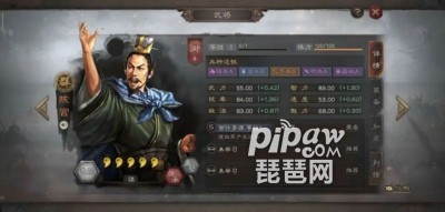 三国志战略版陈宫值得培养吗 陈宫t0阵容