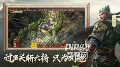 三国志战略版s11阵容天梯图 s11赛季阵容花席