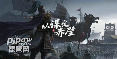 三国志战略版s11赛季天梯表 s11武将配置一览