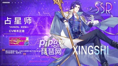 猎码计划vip多少钱 vip价格表一览