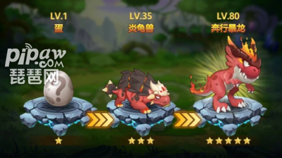 最后的原始人宠物排行榜 什么宠物最厉害