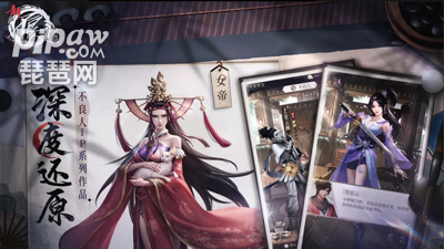 新不良人推图阵容分享 新手推图阵容搭配合集