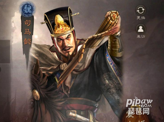 三国志战略版城建优先升级哪个好 (全赛季)开荒城建升级顺序