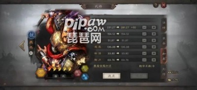 三国志战略版典韦怎么配将 典韦黑科技阵容