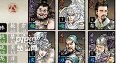 名将之弈后期最强阵容 t0级阵容推荐