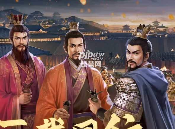 三国志战略版群雄割据4级地打哪个好 s4赛季四级地守军难易程度表